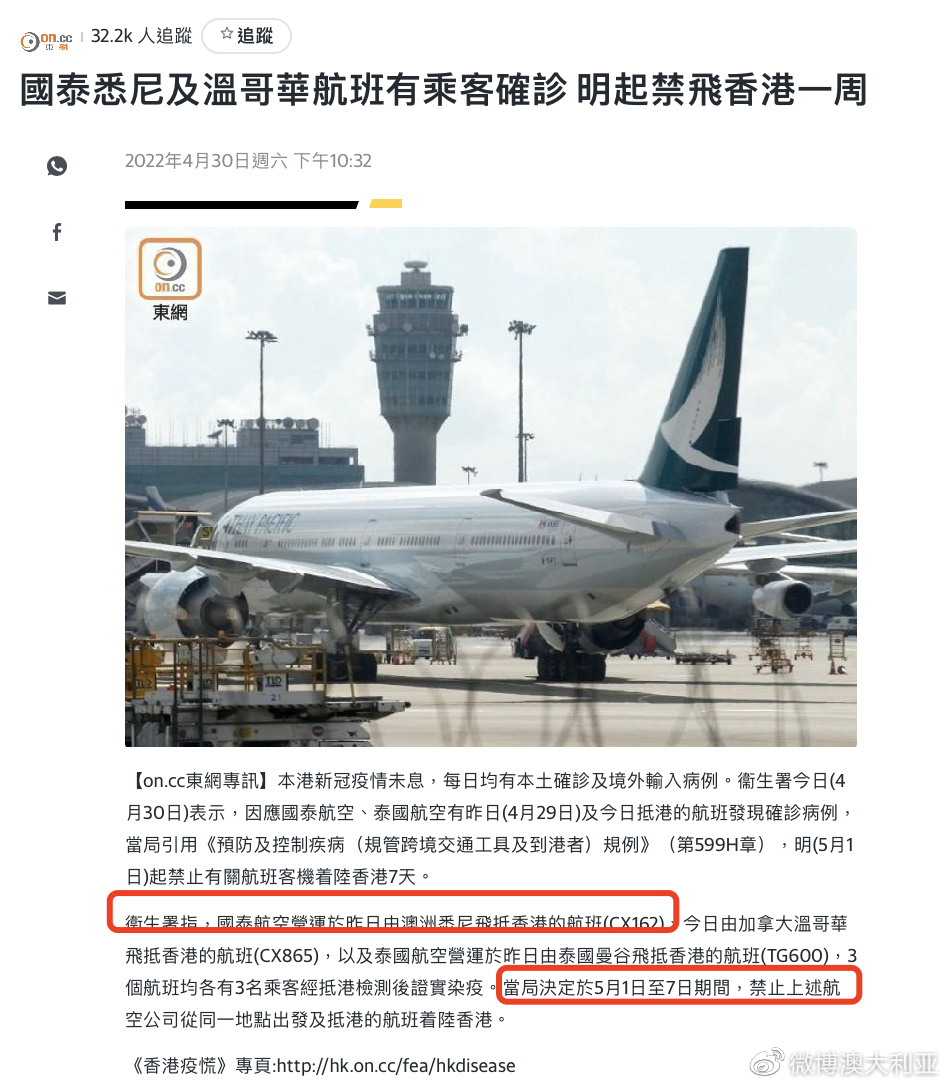 香港最新动态，全面解读最新消息