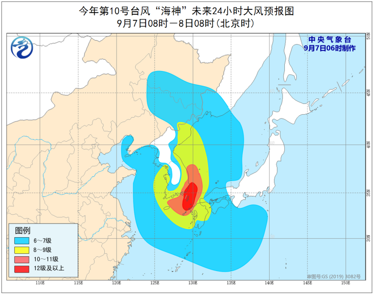 2025年4月7日 第17页