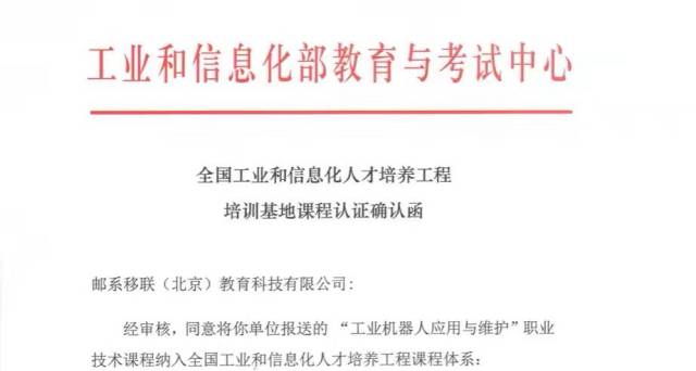 信息发展的早期历程，历史回顾与启示