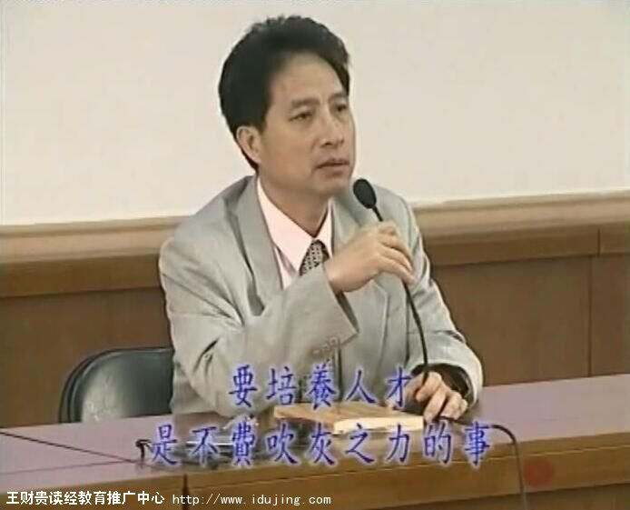 王财贵背后的故事，揭开神秘面纱的早期消息探寻之旅