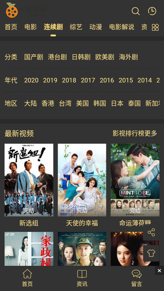 新电影天堂最早版下载，探寻电影世界的无尽魅力