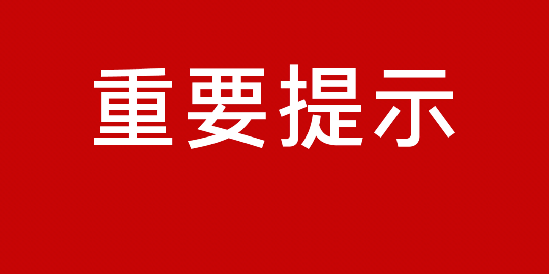 香港疫情最早消息揭秘，影响与后果分析
