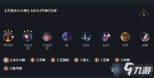云顶之弈S4，起源、发展与影响全面解析