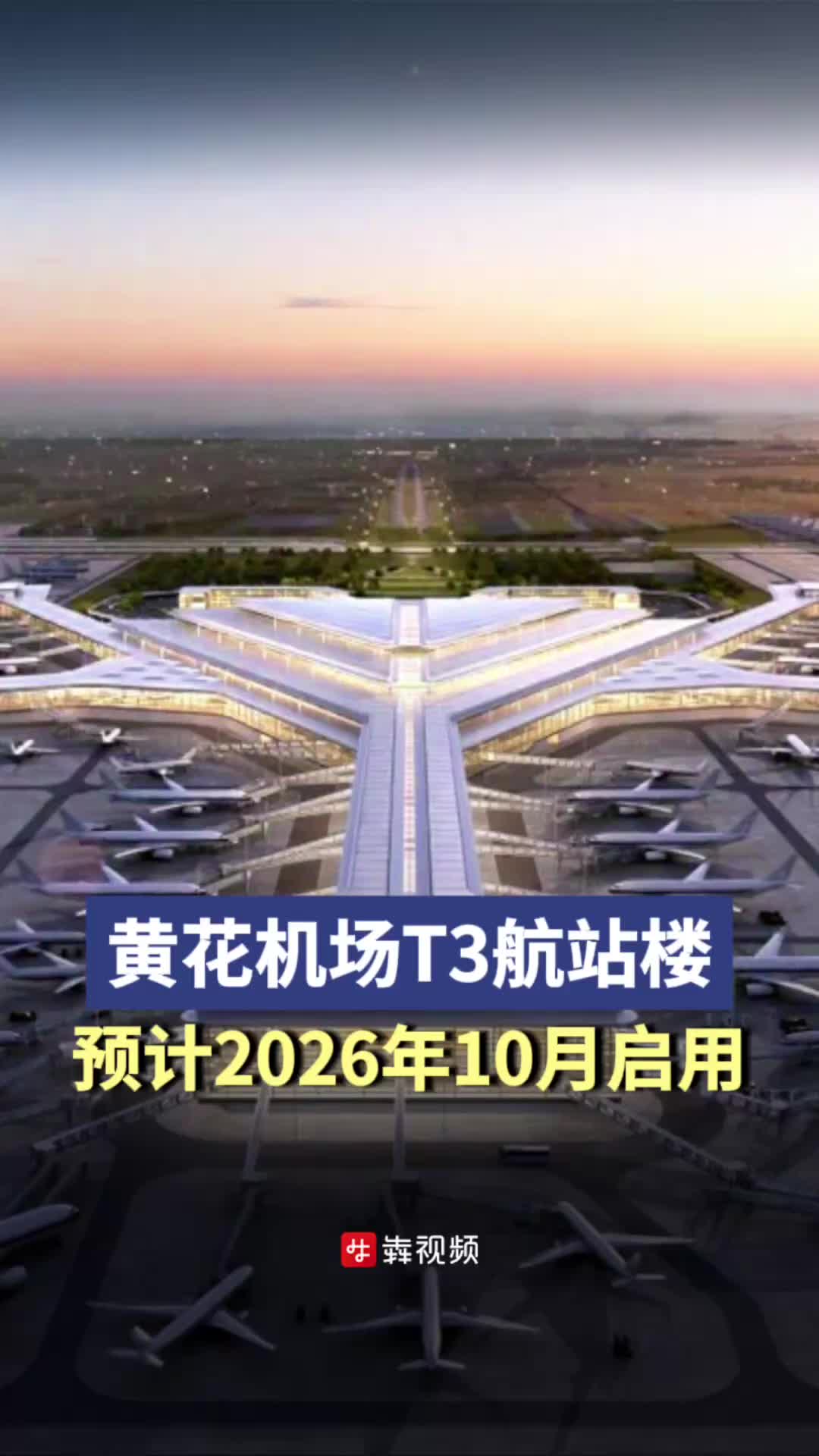 司空晔