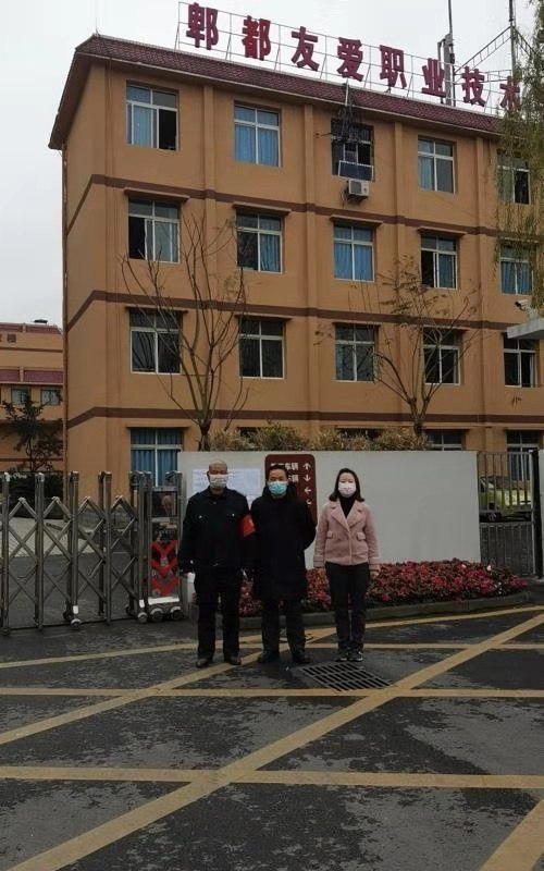 成都市新型肺炎早期动态报告