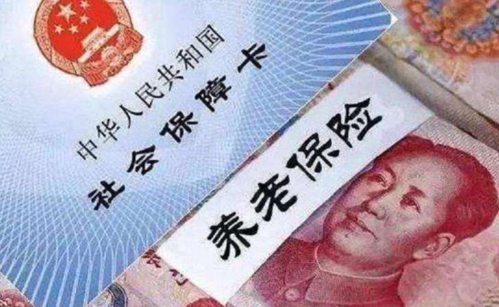 城市养老保险的起源与演变历程
