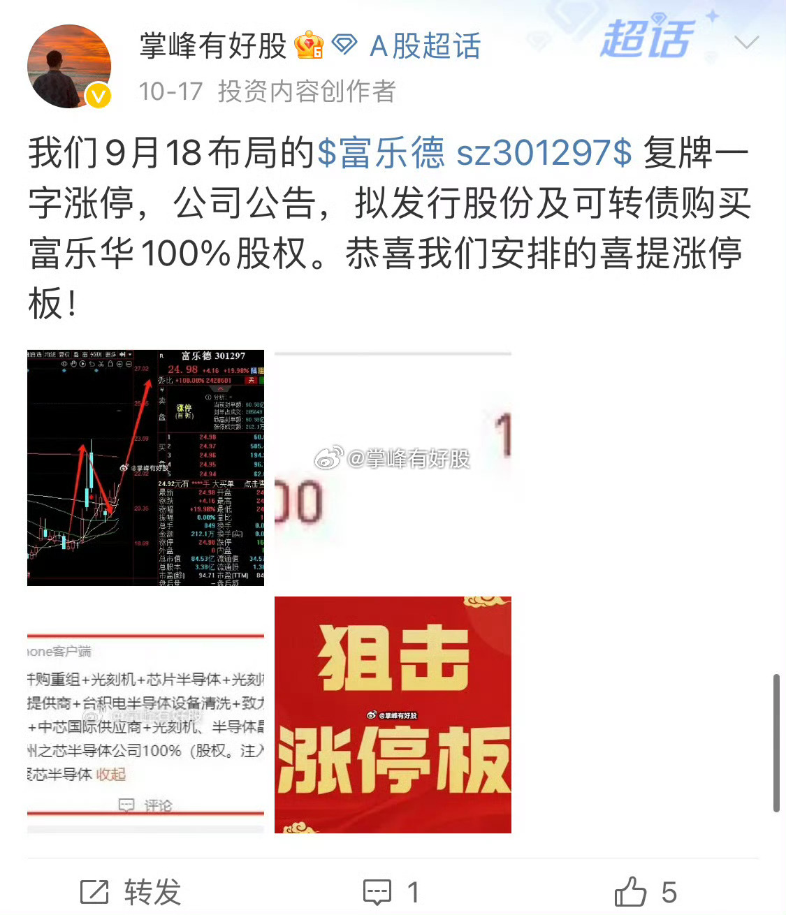 惠乐益前沿消息，引领商业新时代，洞悉创新动态