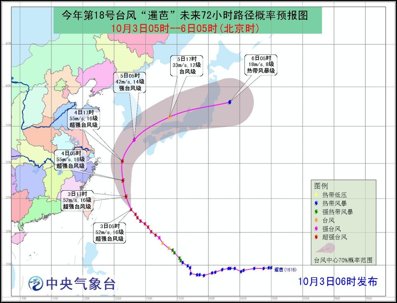 宁波地区台风烟花即将来袭，最新消息与应对策略（XXXX年预测时间）
