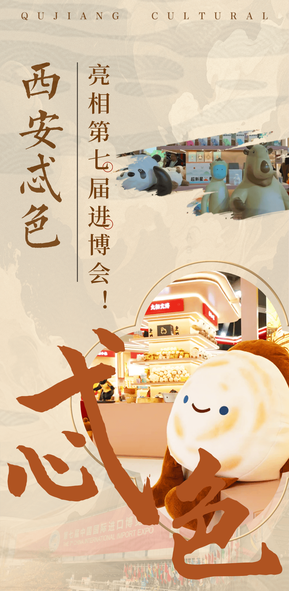 色博会揭秘，视觉盛宴的起源与独家预告