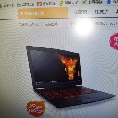联想拯救者R最早款，前沿技术的探索先锋
