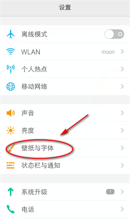 微信主题设置方法与步骤详解，早期主题设置指南