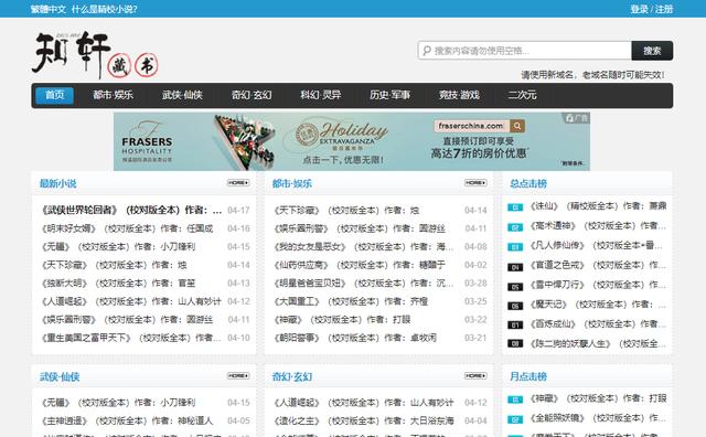 揭秘Gavbus老司机的起源与历程，探索最早网站668背后的故事