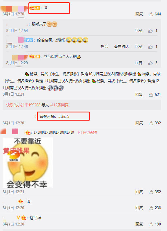 司宜然