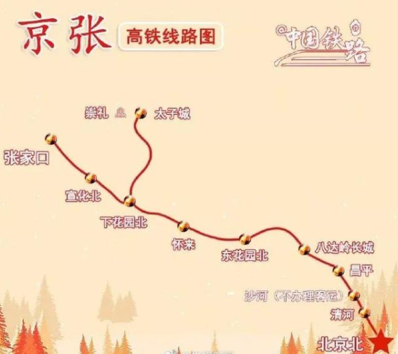 万红雪