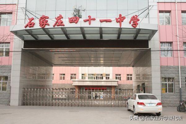 石家庄考试成绩，历史与未来的交汇点首览
