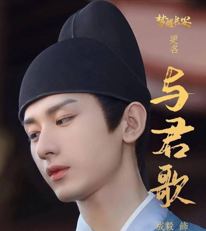 揭秘新晋艺人成毅的崛起之路，快本早期路透曝光
