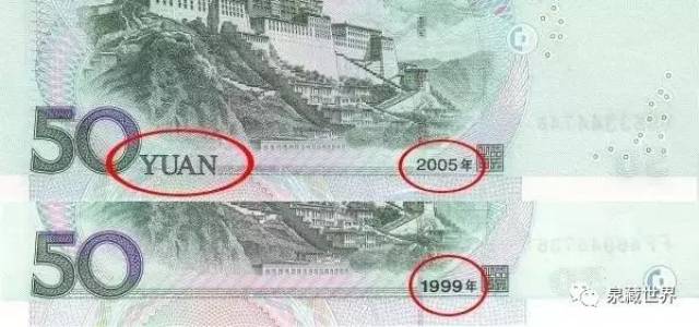 关于99年50元单张最早价格的研究探讨