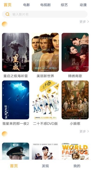 萧帅红