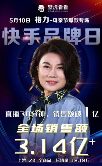 箕安顺