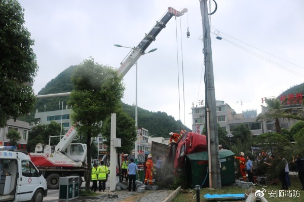 安顺坠车事件最新进展揭秘