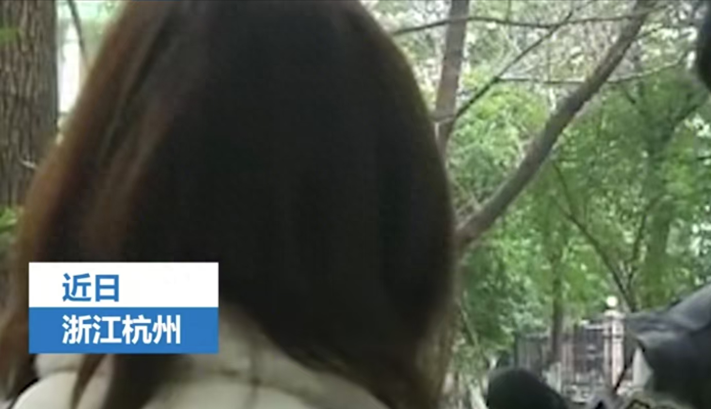 杭州女子来女士早期情况揭秘