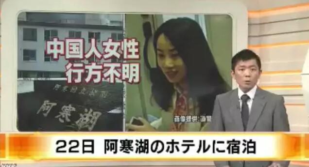 失联女子真相探寻，早期消息揭秘，探寻之路永不停歇