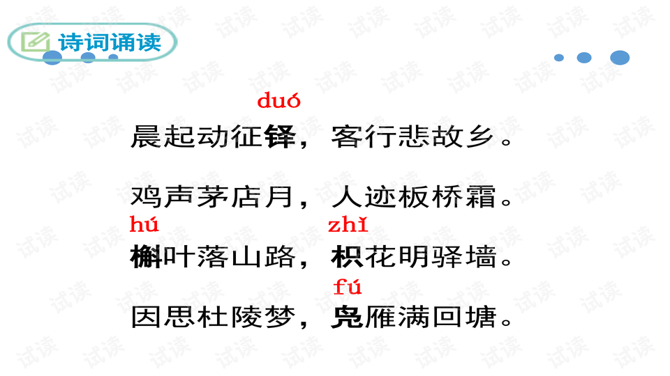 柔成龙