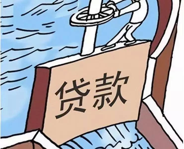 最早贷款抵押利息的探究与探讨