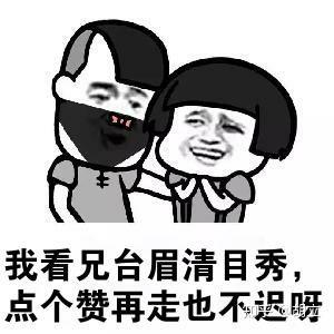 抖音两根毛表情，流行文化的诞生与演变