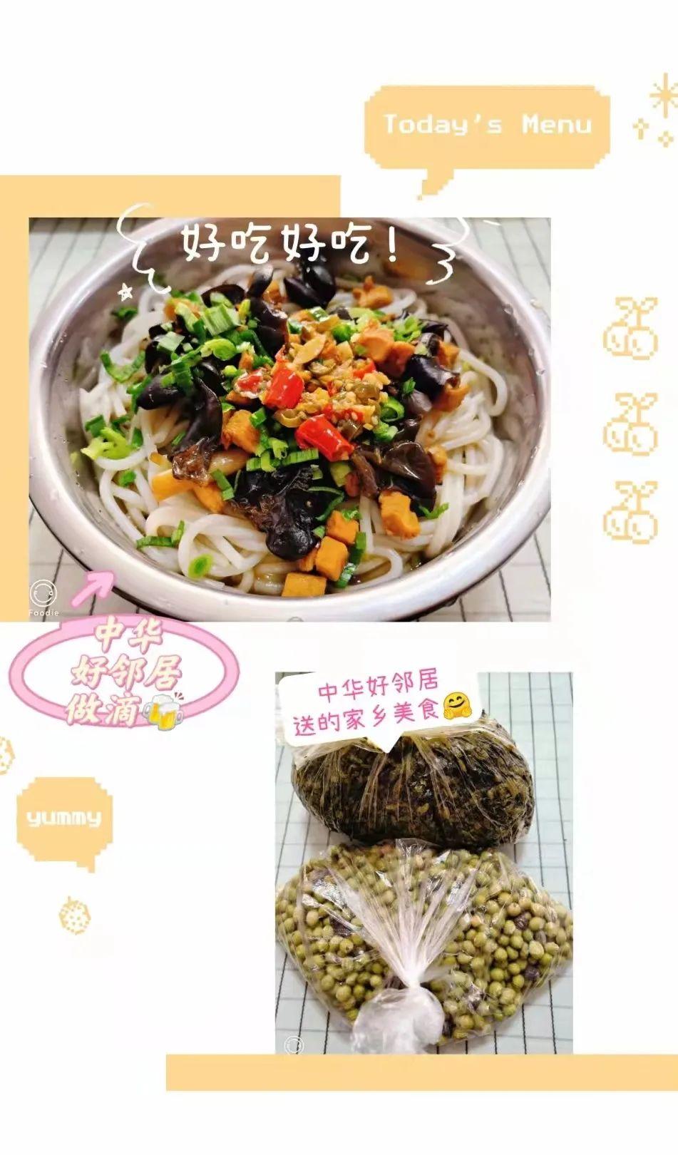 上海疫情最早消息揭秘，全民抗疫历程的序幕拉开
