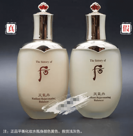 天气丹最早版真假深度对比，剖析真伪产品差异