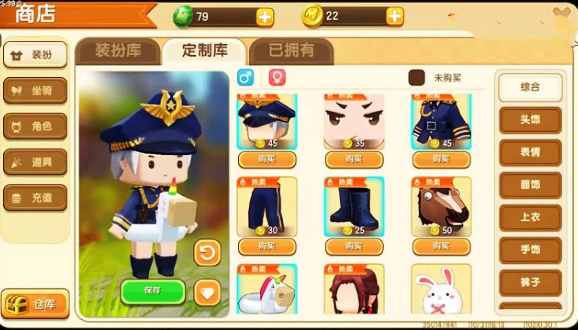 珂跃