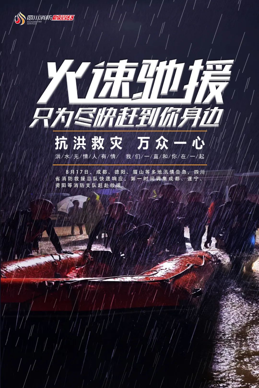2025年4月16日 第14页