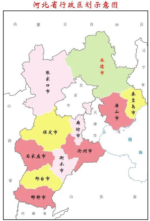行政区划调整方案的起源与实施探讨研究