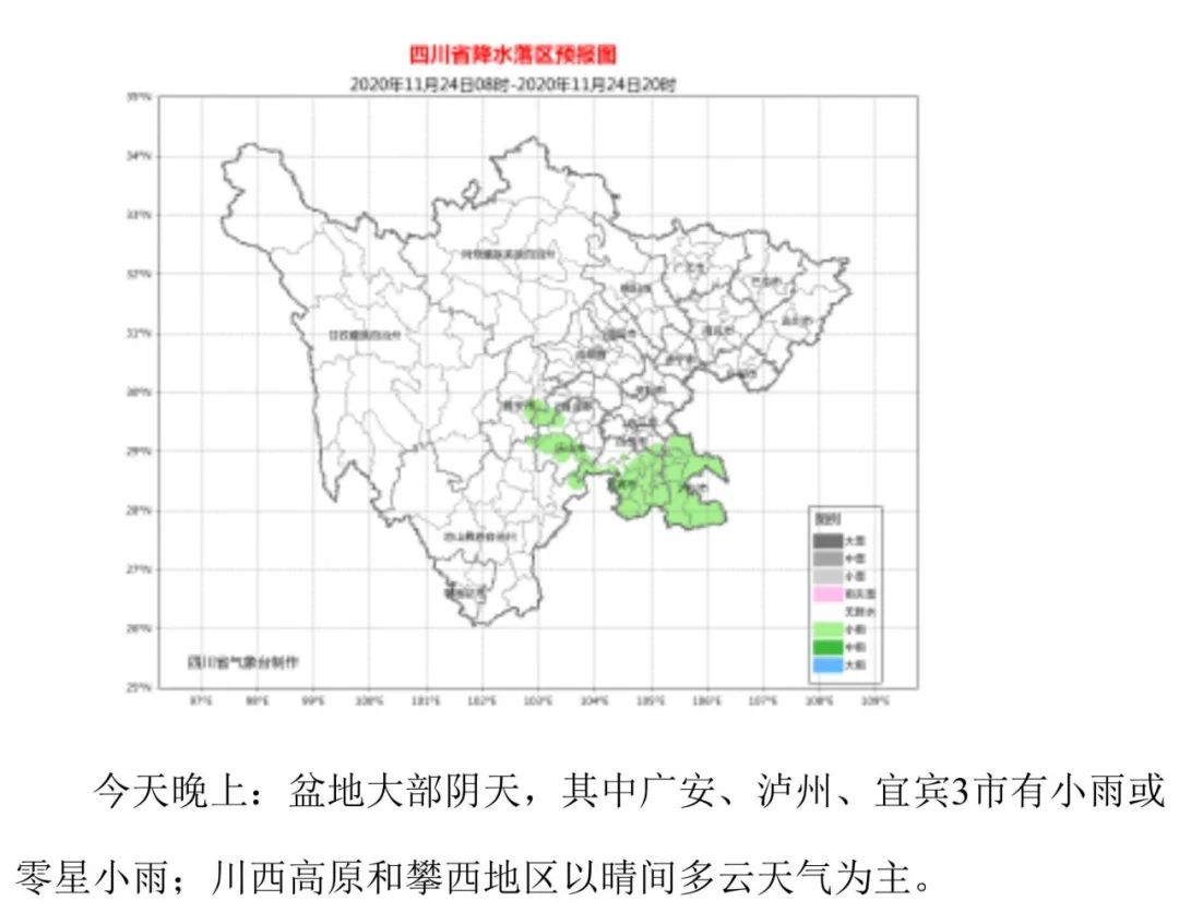 四川内江疫情起源揭秘与早期应对措施公布