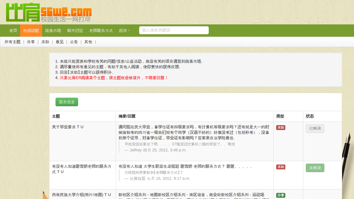 小明探寻域名起源，揭开最早域名发布页的神秘面纱
