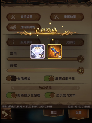 新剑与远征，早期兑换码的秘密与魅力探索