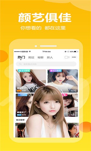 探索7播早期版本，视听盛宴的启航之旅