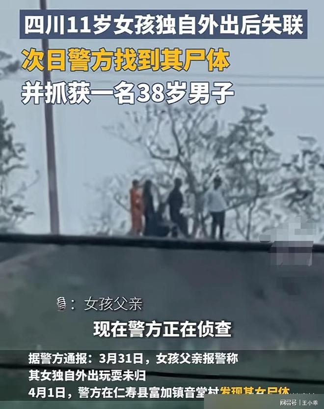 跃廷