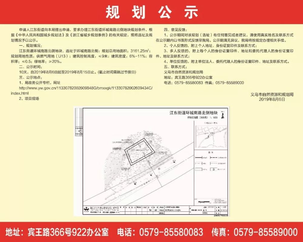 色老板地址更新，历史变迁与数字时代的探索之旅