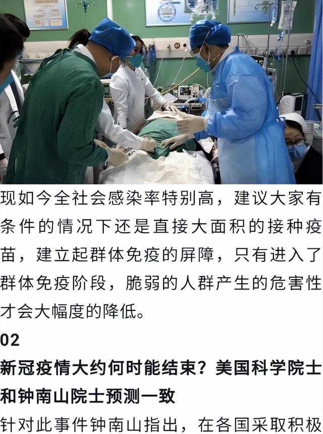 中国，疫情消息的迅速发现者与应对者